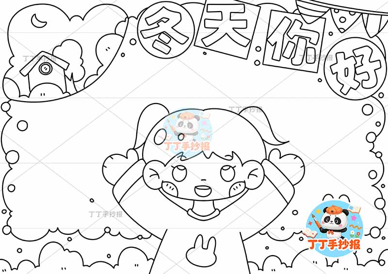 冬天你好手抄报冬季顶部标题女孩