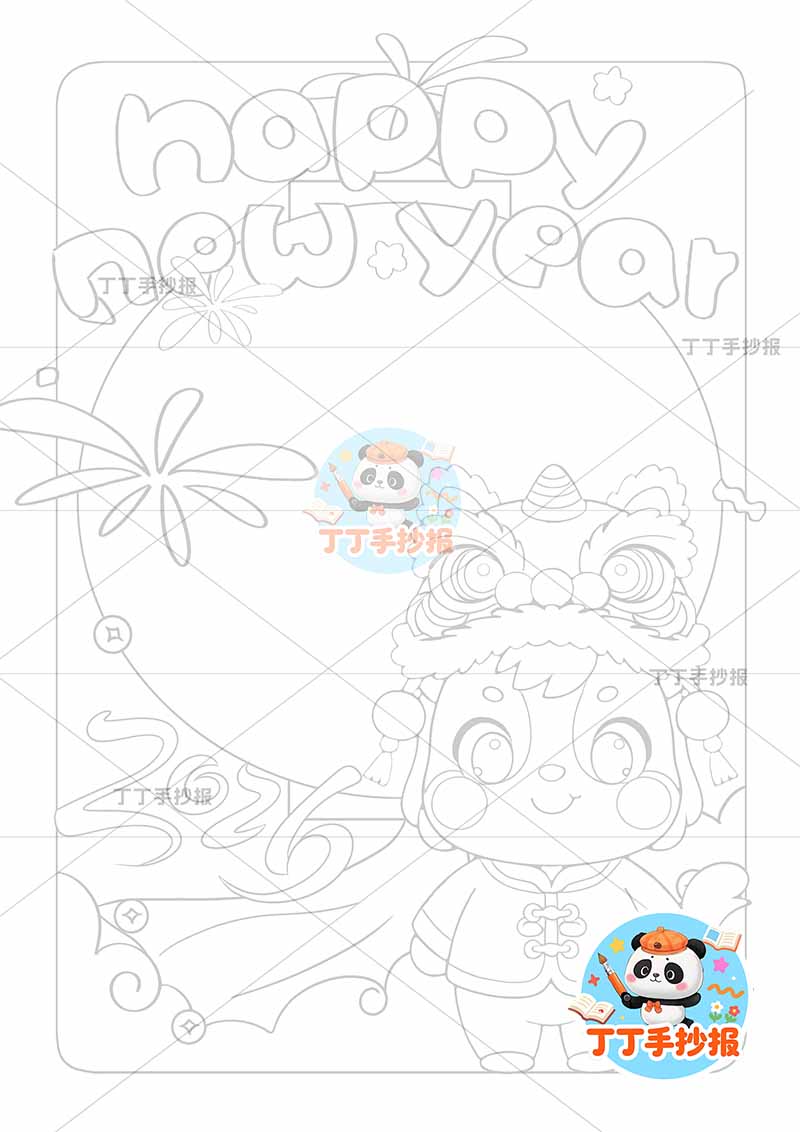 2026元旦新年英语竖版手抄报右下小马可爱