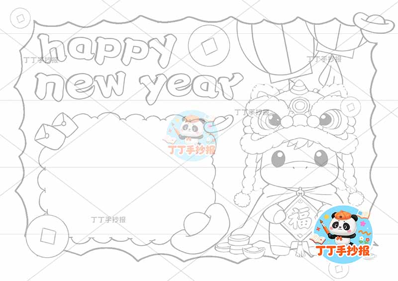 2026元旦新年英语手抄报happy new year抱福小马