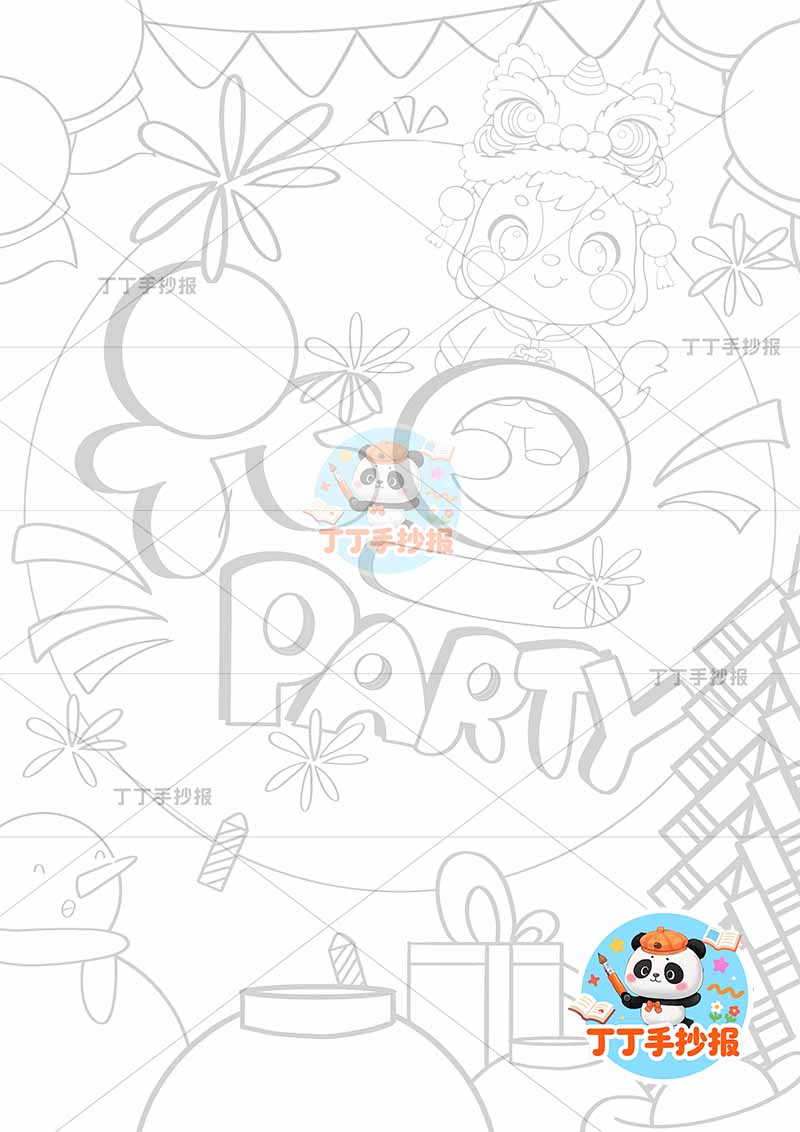 2026元旦儿童画竖版新年元旦小马