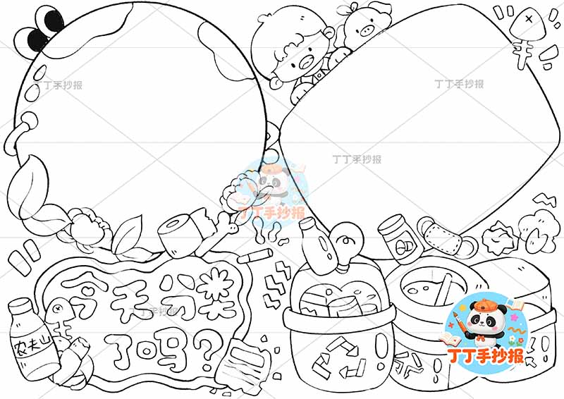 垃圾分类手抄报今天分类了吗男孩