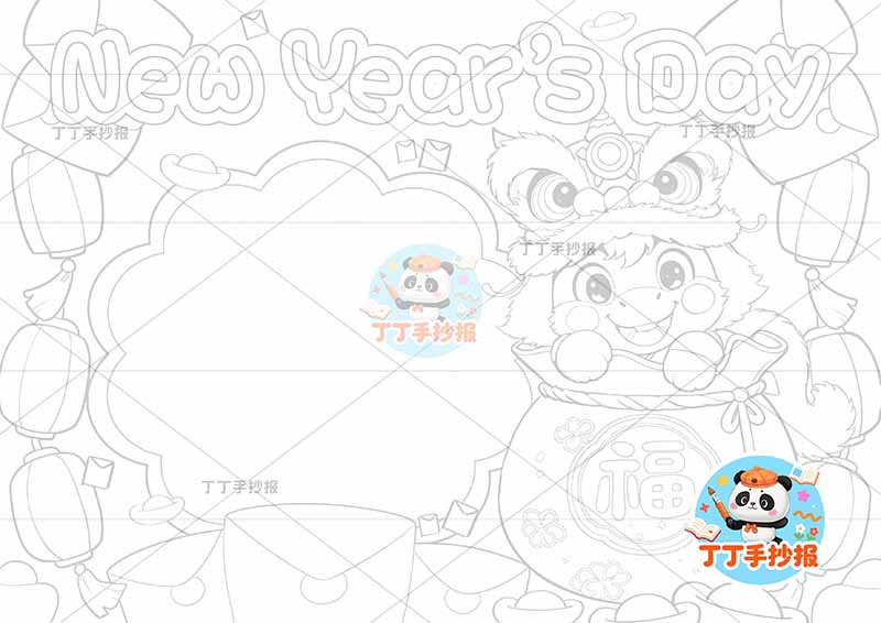 2026元旦新年英语happy new year手抄报右侧小马福袋
