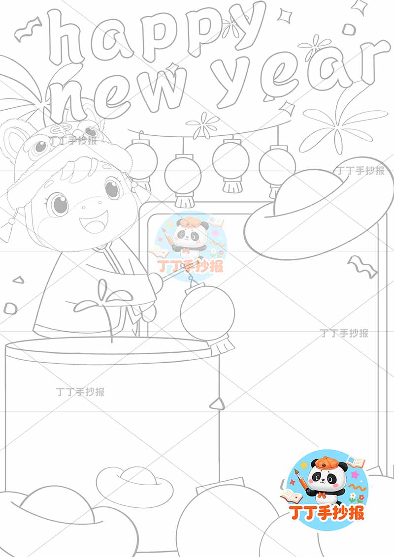 2026元旦新年英语竖版happy new year手抄报左上提灯笼马