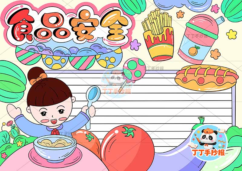 食品安全手抄报饮食健康女吃饭茄子