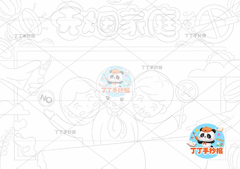 无烟家庭手抄报禁烟控烟三口男孩