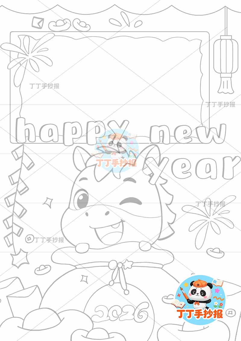 2026元旦新年英语竖版happy new year手抄报红包小马2
