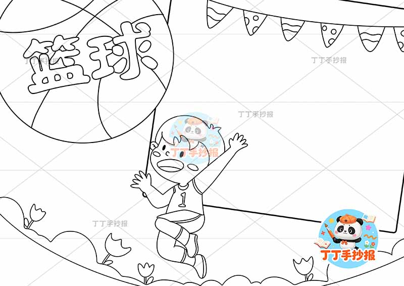 篮球手抄报体育运动左上篮球标题背景