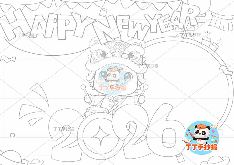 2026元旦新年英语happy new year手抄报中间小马两边框