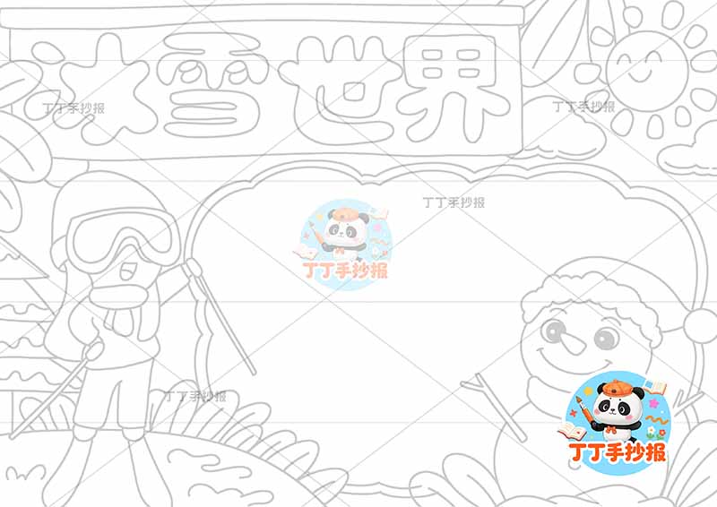 冬天冰雪世界手抄报冬季女孩左下雪人