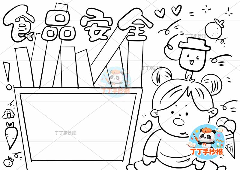 食品安全手抄报饮食健康右侧肥胖女孩