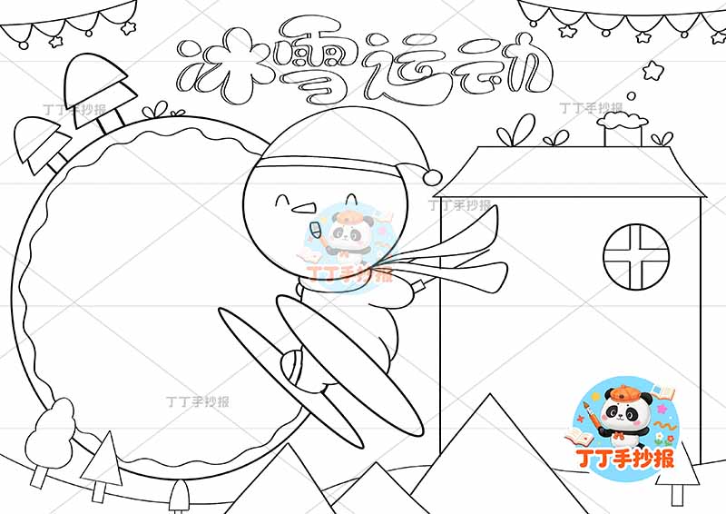 冰雪运动手抄报中间雪人可爱