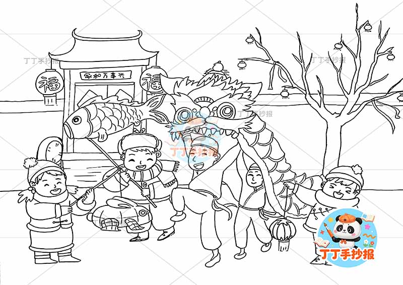 元旦春节新年儿童画多人