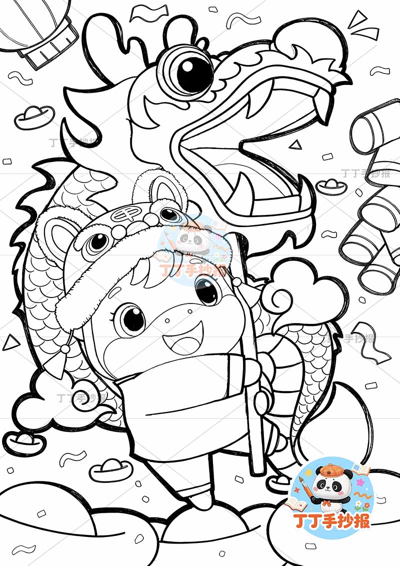 2026元旦春节儿童画竖版新年中间马戏龙