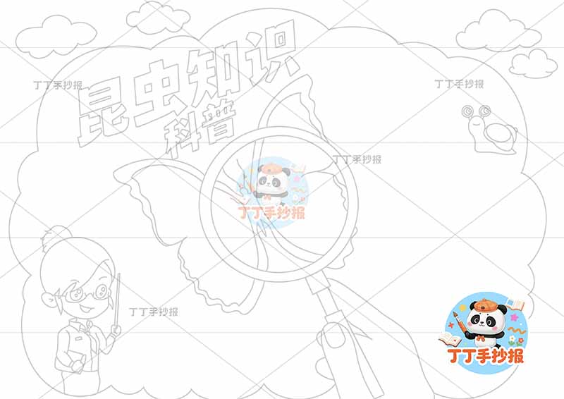 昆虫科普知识手抄报女孩捕蝴蝶