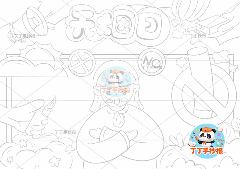 无烟日手抄报禁烟控烟女孩拒绝