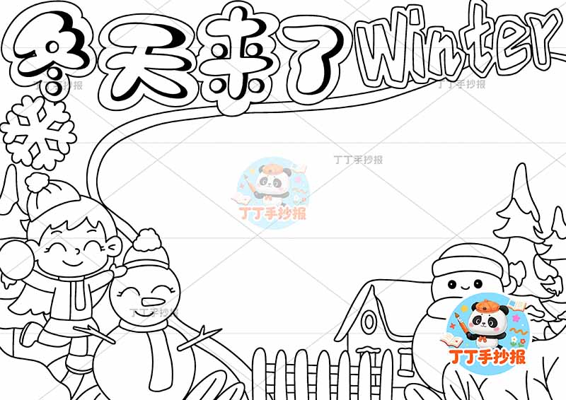 冬天来了手抄报冬季女孩两雪人