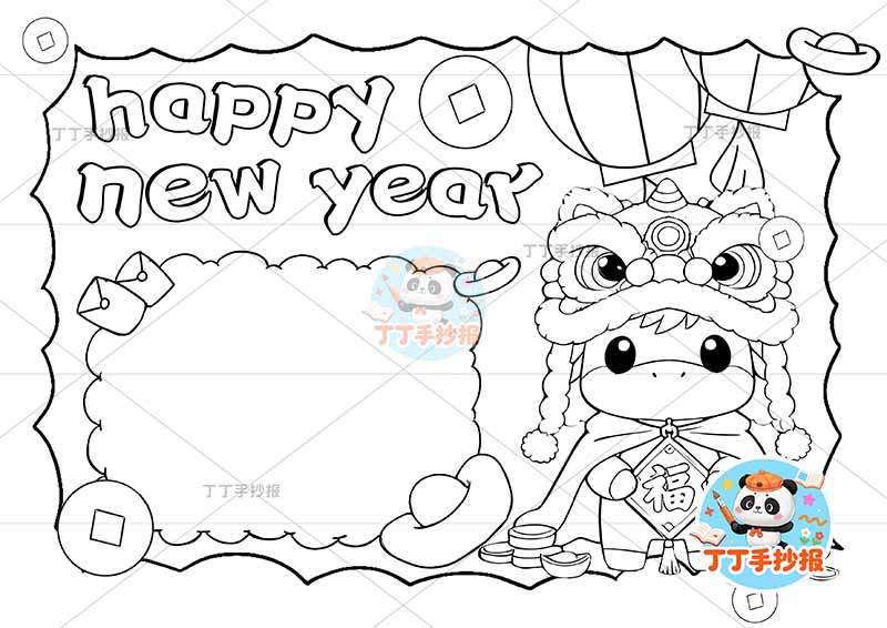 2026元旦新年英语手抄报happy new year抱福小马