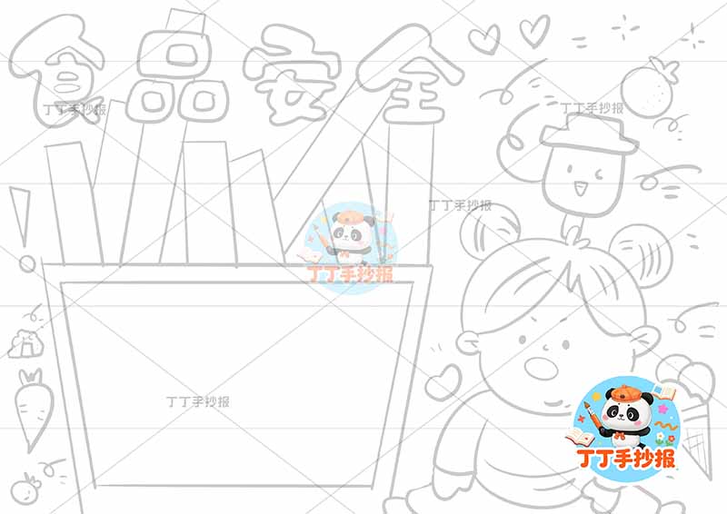 食品安全手抄报饮食健康右侧肥胖女孩