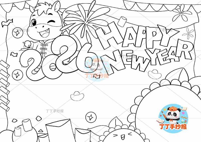 2026元旦新年英语手抄报happy new year可爱小马