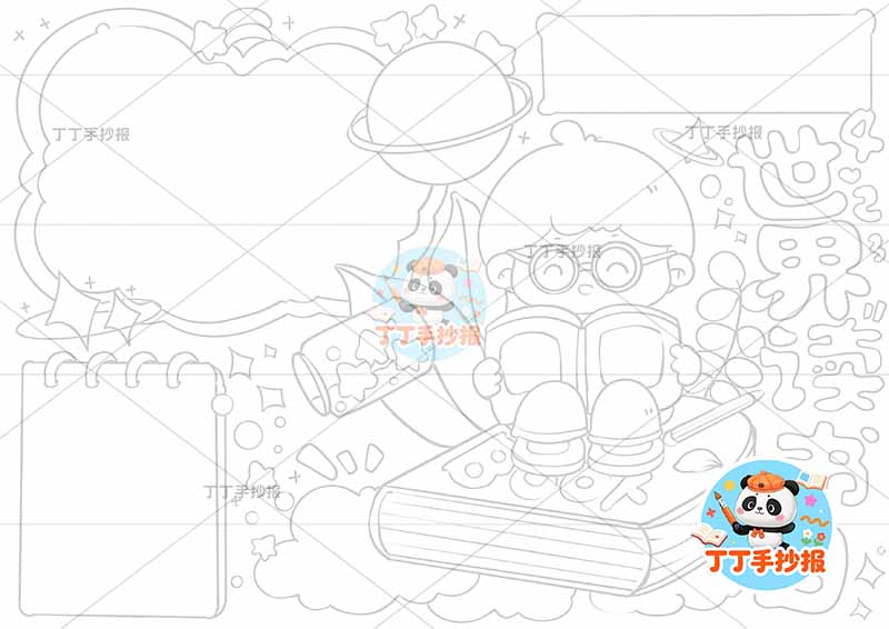 世界读书日手抄报阅读右侧男孩看书