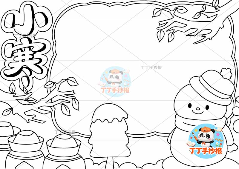 二十四节气小寒手抄报右侧雪人