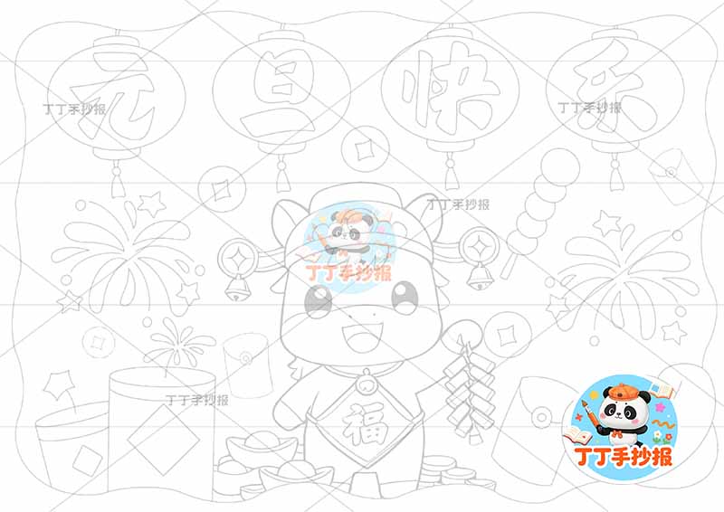 2026元旦快乐儿童画新年中间小马拿鞭炮