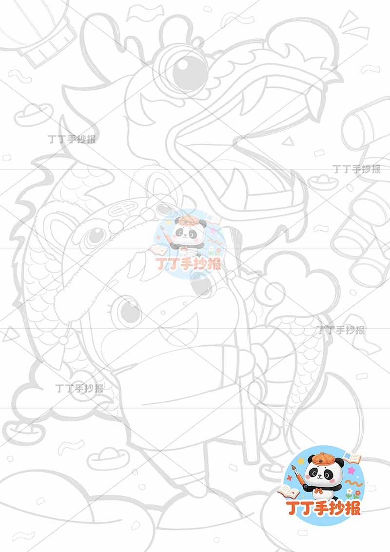 2026元旦春节儿童画竖版新年中间马戏龙