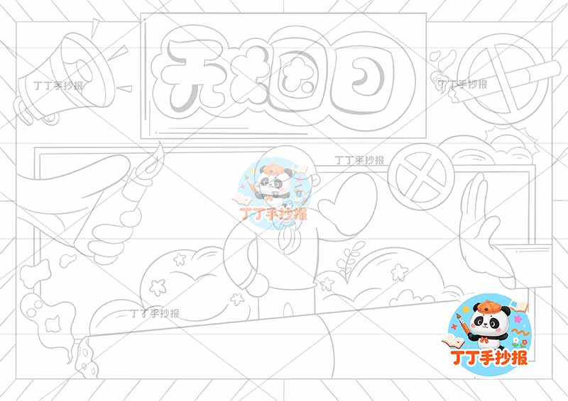 无烟日手抄报禁烟控烟中间男孩上烟