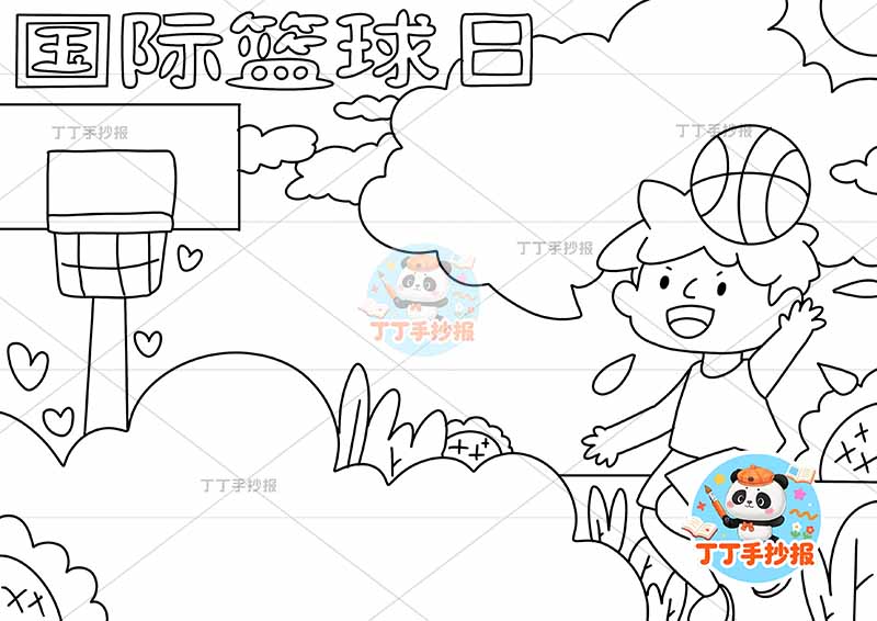 国际篮球日手抄报体育运动右侧男孩打篮球