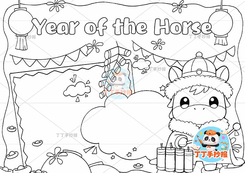 2026马年元旦新年英语手抄报右下小马小鼓