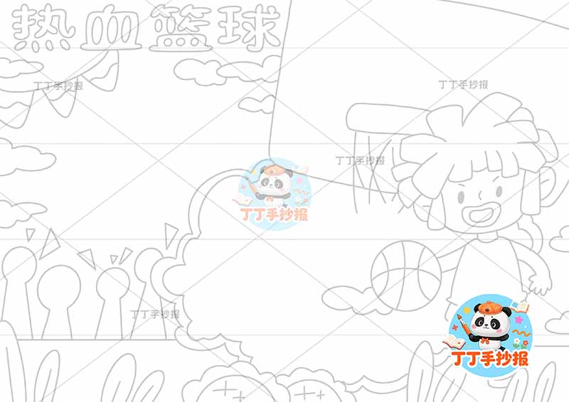 热血篮球手抄报体育运动右侧非洲男