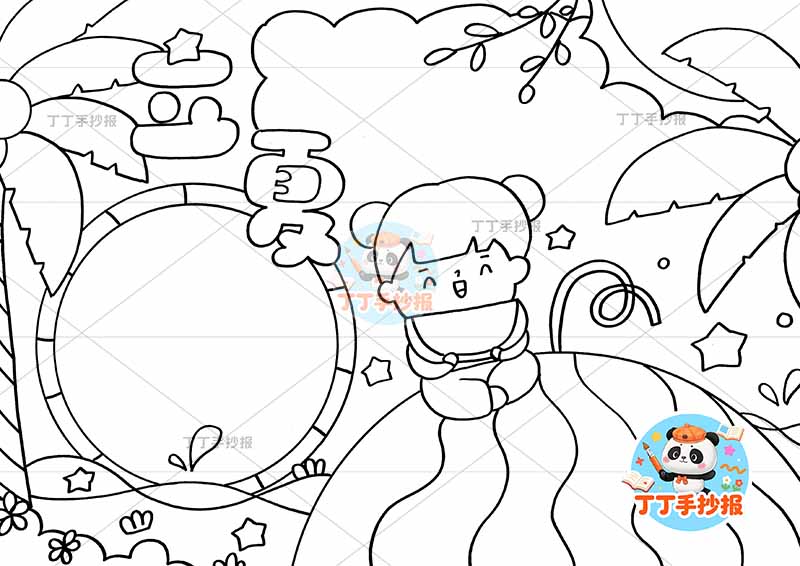 二十四节气立夏手抄报女孩坐西瓜