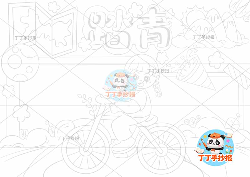 踏青手抄报女孩中间骑车春游踏春春天