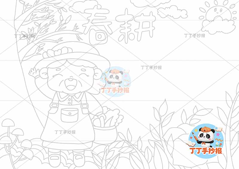 春耕手抄报左侧奶奶春种播种耕种