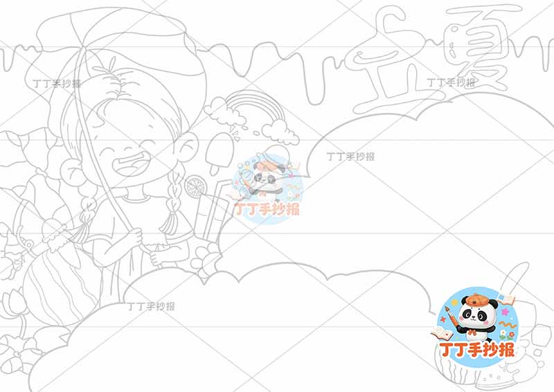 二十四节气立夏手抄报女孩荷叶