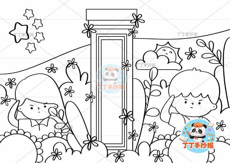 清明儿童画清明祭英烈男女清明节儿童画