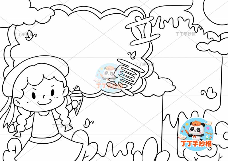 二十四节气立夏手抄报右侧冰淇淋边框