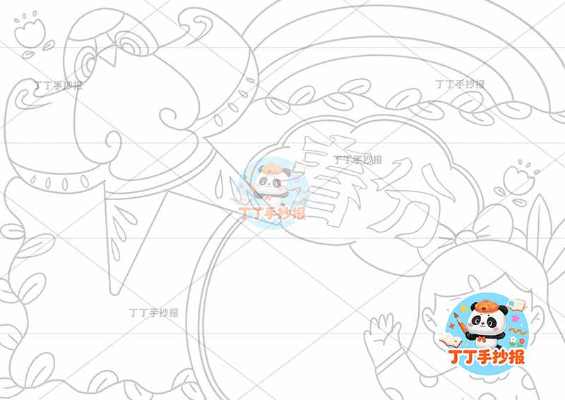 二十四节气春分手抄报左上风筝女孩