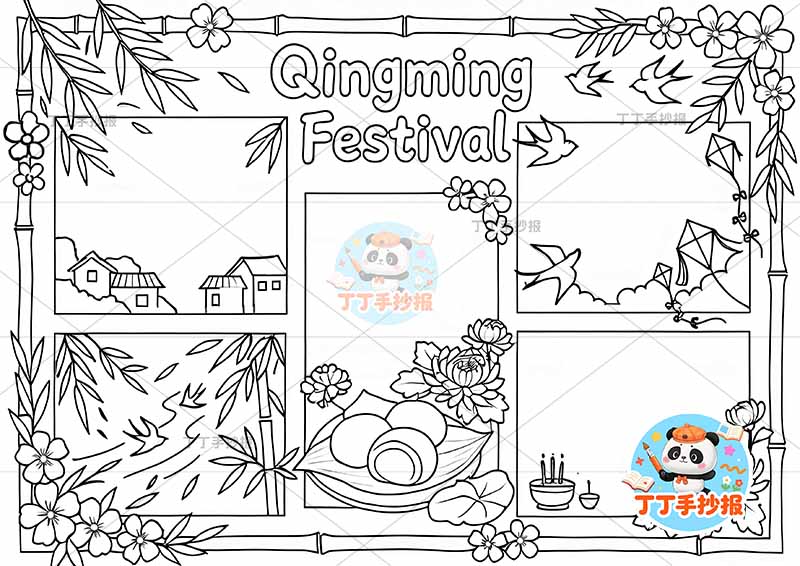 清明英语手抄报清明习俗竹子清明节英语