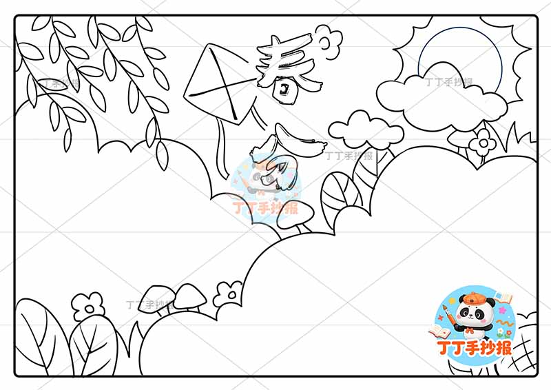 二十四节气春分手抄报无人物两边框