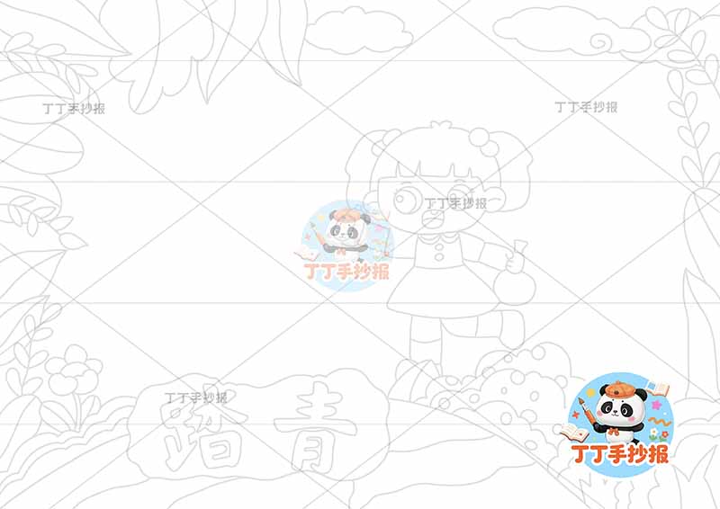 踏青手抄报女孩底部标题春游春天踏春