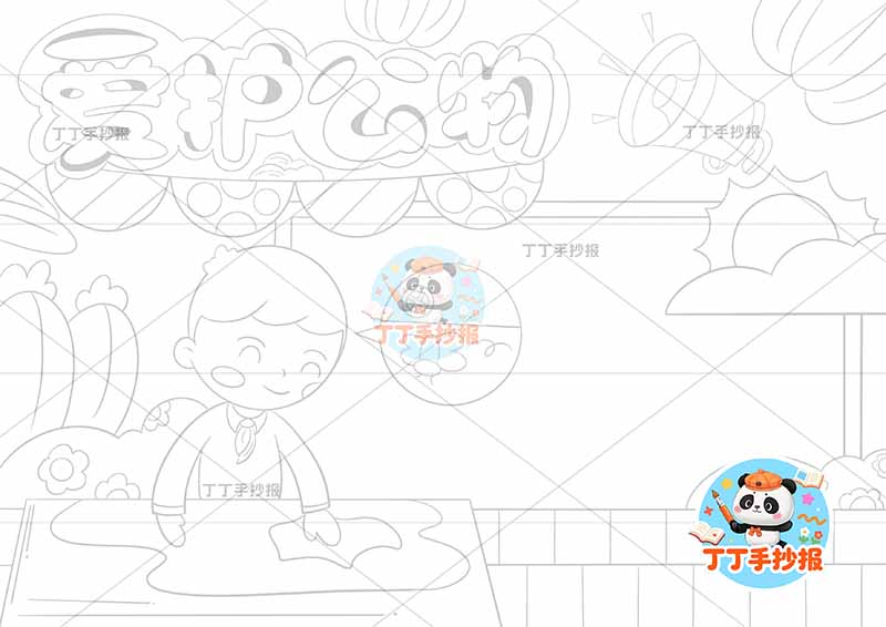 爱护公物手抄报左下男擦桌行为规范