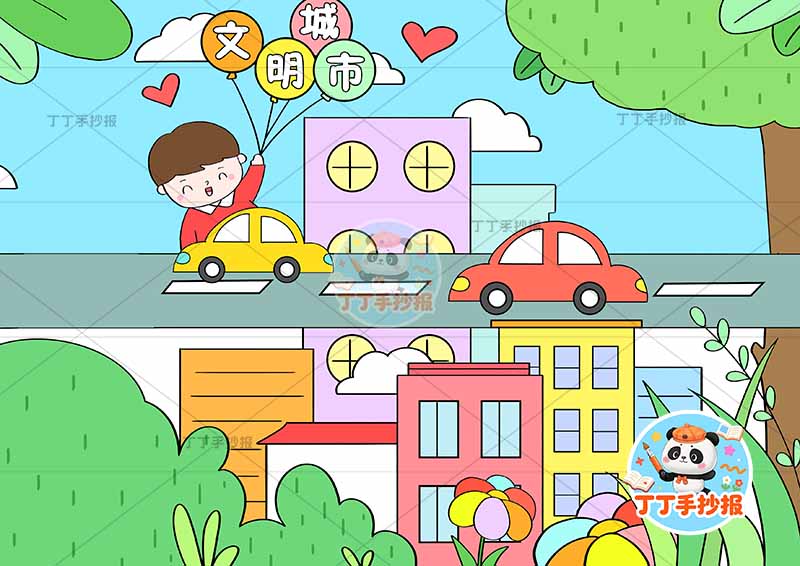 创建文明城市儿童画文明礼仪左上男孩