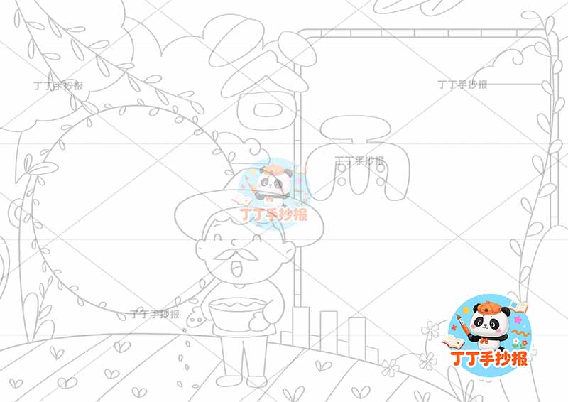 二十四节气谷雨手抄报爷爷播种