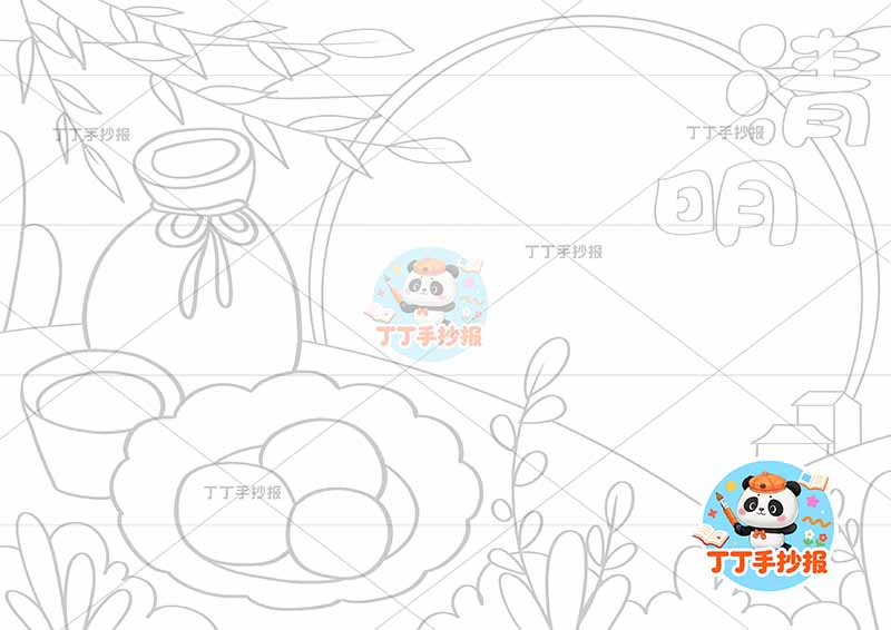 清明手抄报左侧青团无人清明节