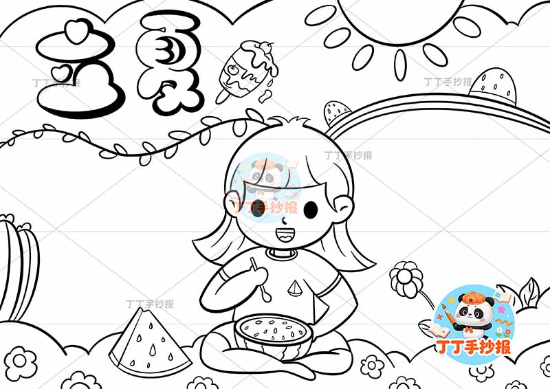 二十四节气立夏手抄报中间女孩吃西瓜