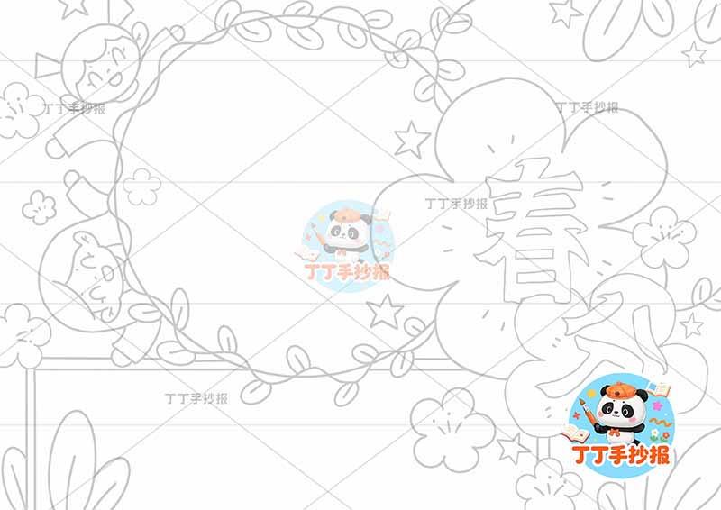 二十四节气春分手抄报花朵背景两人