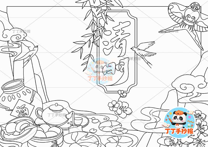 清明手抄报中间标题桃花2清明节