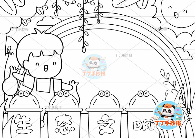 生态文明手抄报男孩垃圾桶保护环境