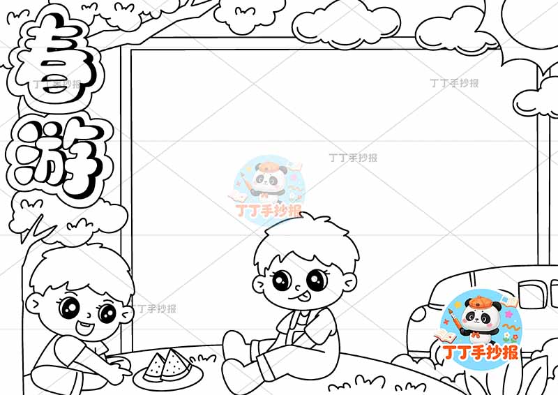 春游手抄报两男孩踏春踏青春天